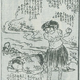 Illustration for article titled Everything you need to know about butts, farts, and Japanese water imps
